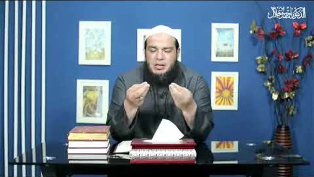 الإيمان باليوم الآخر "الجزء الثاني" | اللقاء ( 09 ) | دورة العقيدة | #الدورة_الصيفية | د . أحمد جلال