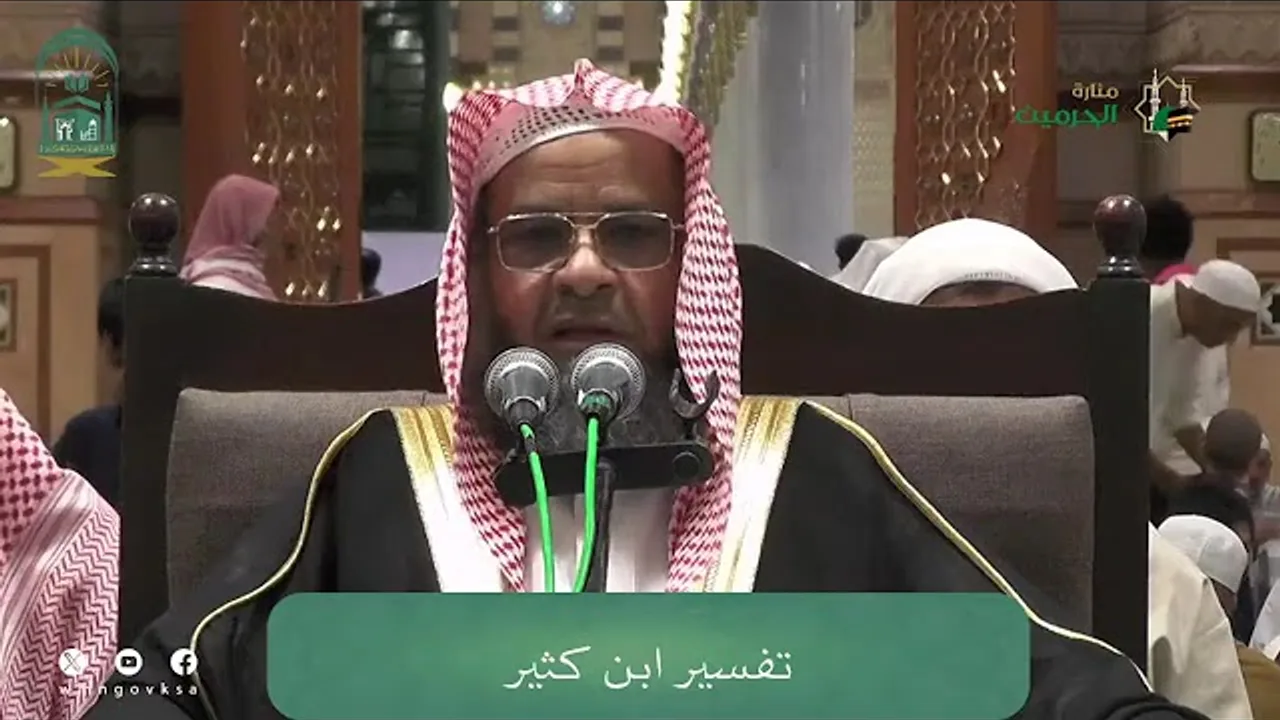 02 تفسير سورة الزخرف من آية 15 إلى آية 00 | تفسير ابن كثير | أ. د. علي بن غازي التويجري