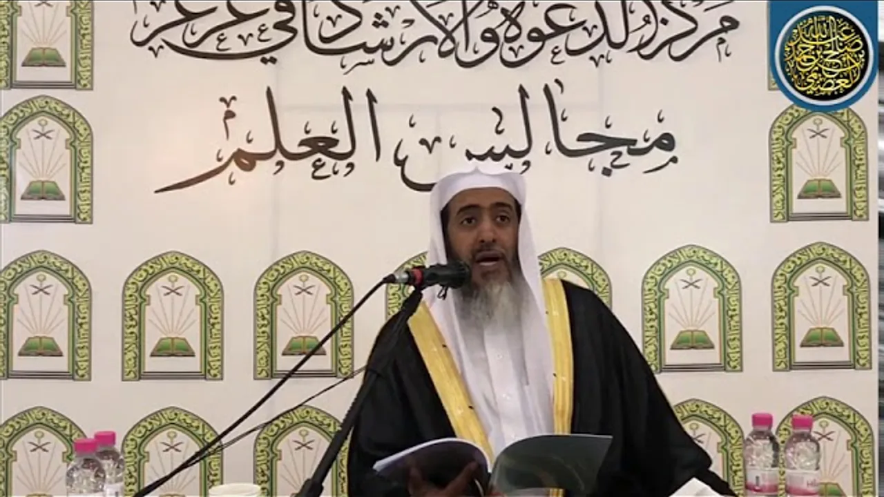المجلس 2 شرح (المقدمة الفقهية الصغرى) | برنامج أصول العلم السادس | الشيخ صالح العصيمي