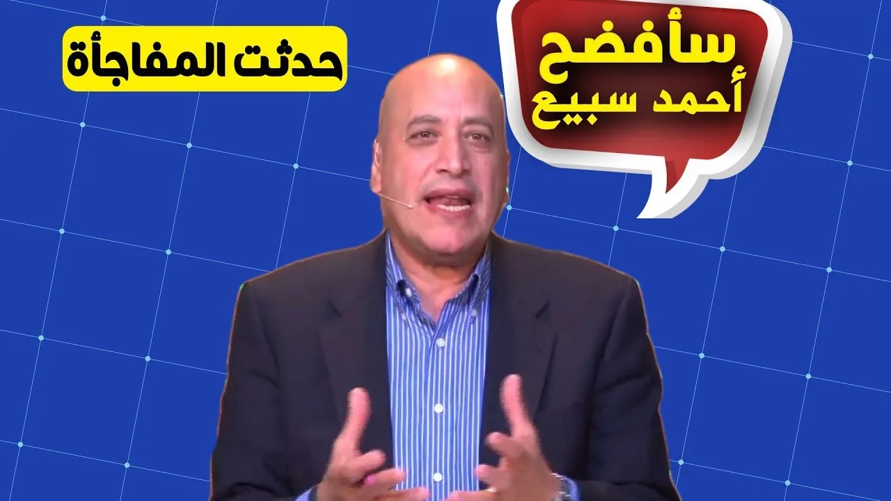 قس مصري يتحدى داعية مسلم فحدثت المفاجأة أمام الجميع