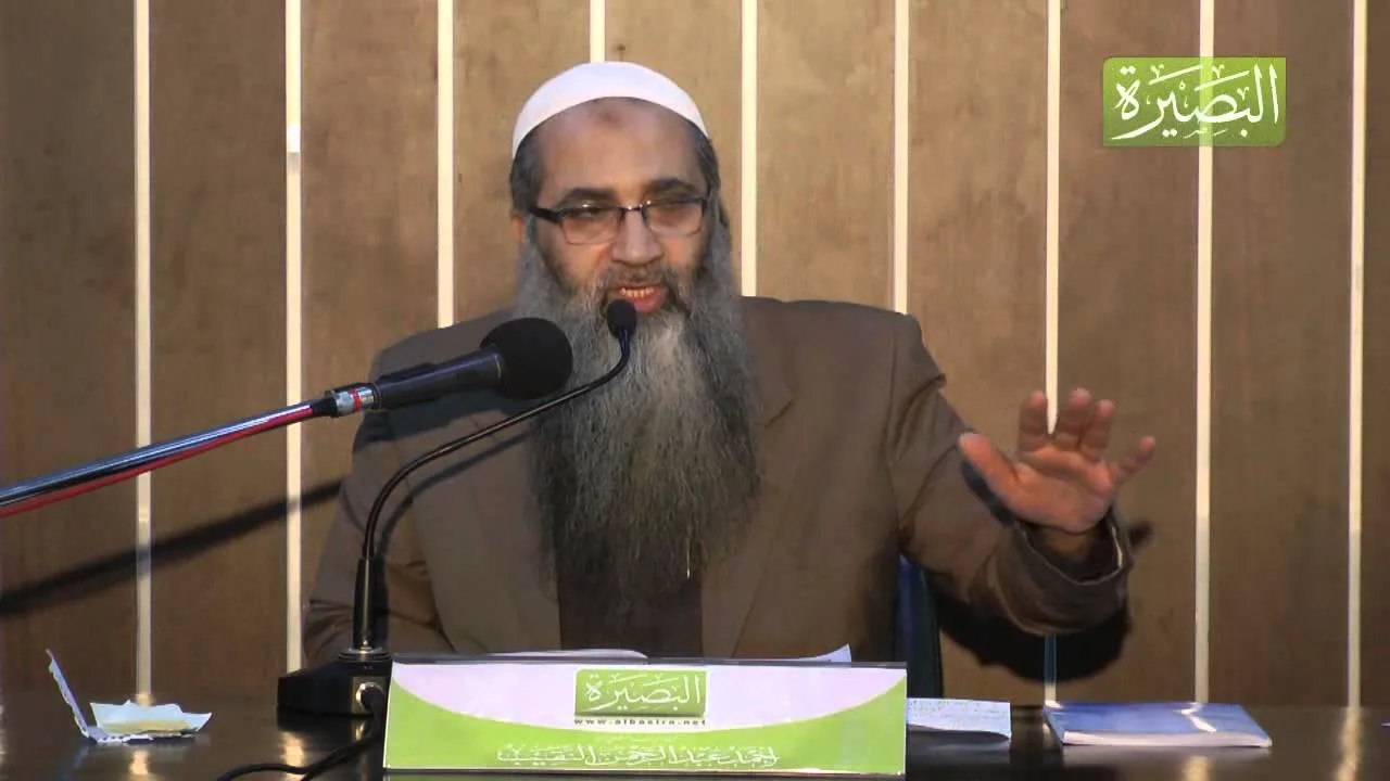 المجلس الثالث والعشرون من شرح كتاب الإيمان من صحيح مسلم  - عليه رحمة -