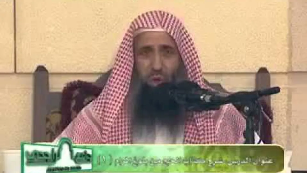 شرح كتاب الحج من بلوغ المرام الجزء الاول