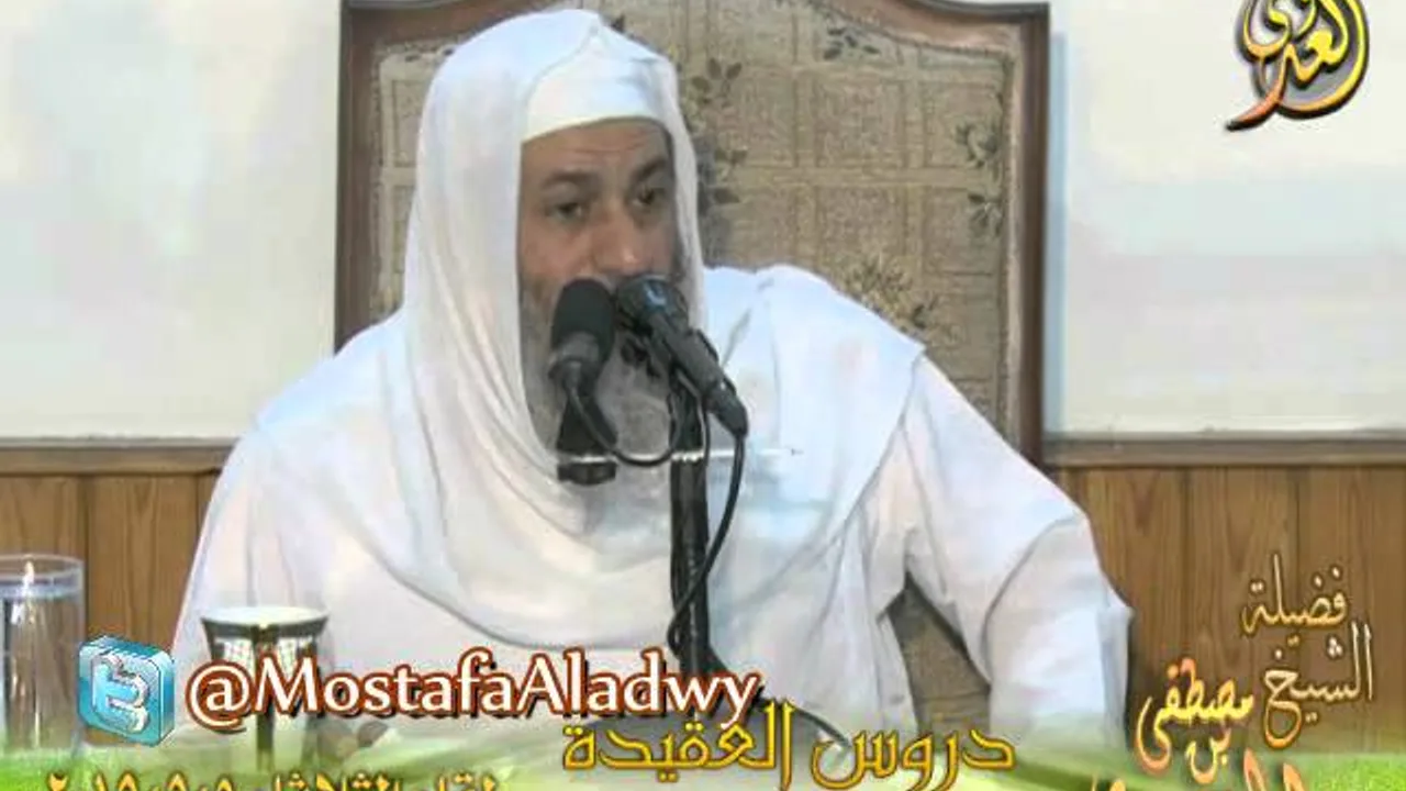 سلسلة العقيدة (23) الرؤى والأحلام من دروس العقيدة لفضيلة الشيخ مصطفى بن العدوي للشيخ مصطفى العدوي