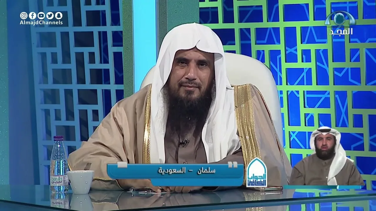 برنامج الجواب الكافي  الشيخ أ د سعد الخثلان7