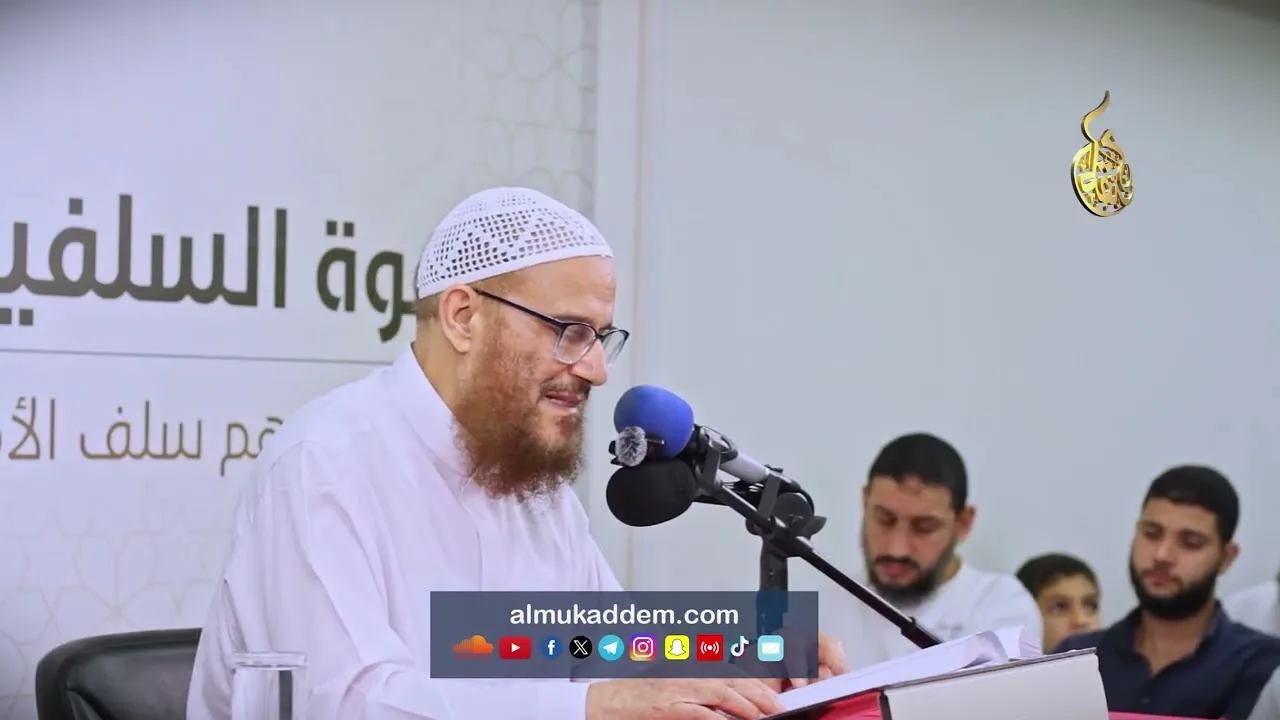 03- إذا ظهر الحق تعيَّن الانقياد إليه فورًا ( الشك واليقين ) د.محمد إسماعيل المقدم 