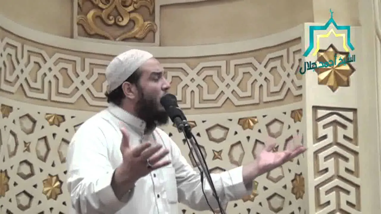 ذكر الله وراحة القلوب | الدرس 27 | #عرض_الملك | د . أحمد جلال