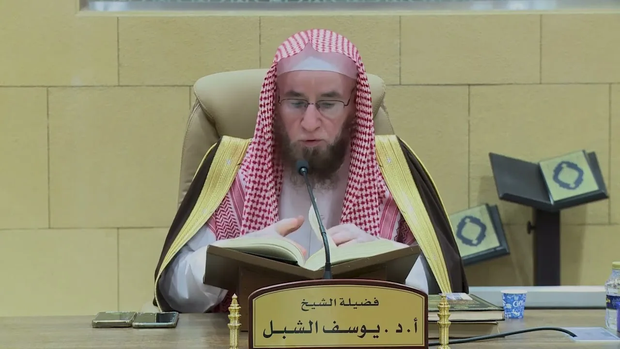 120- التعليق على تفسير ابن جزي | سورة النحل ٦١-٧٦ | يوم ١٤٤٦/١/٢٢ | الشيخ أ.د يوسف الشبل