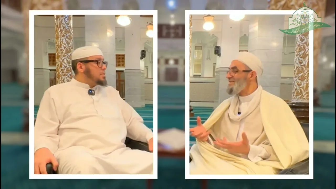 لقاء إمام مسجد عمر بن الخطاب -بلاطو- بالشيخ يحيى صاري حول موضوع العلم و أهميته