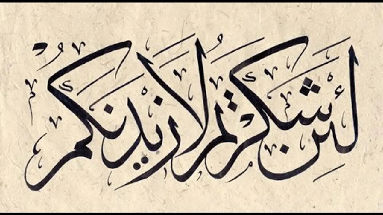 (( وَاعبُدُوهُ وَاشكُرُواْ لَهُ ))  خطبة الجمعة 29 7 2016 لفضيلة الشيخ مصطفى العدوي
