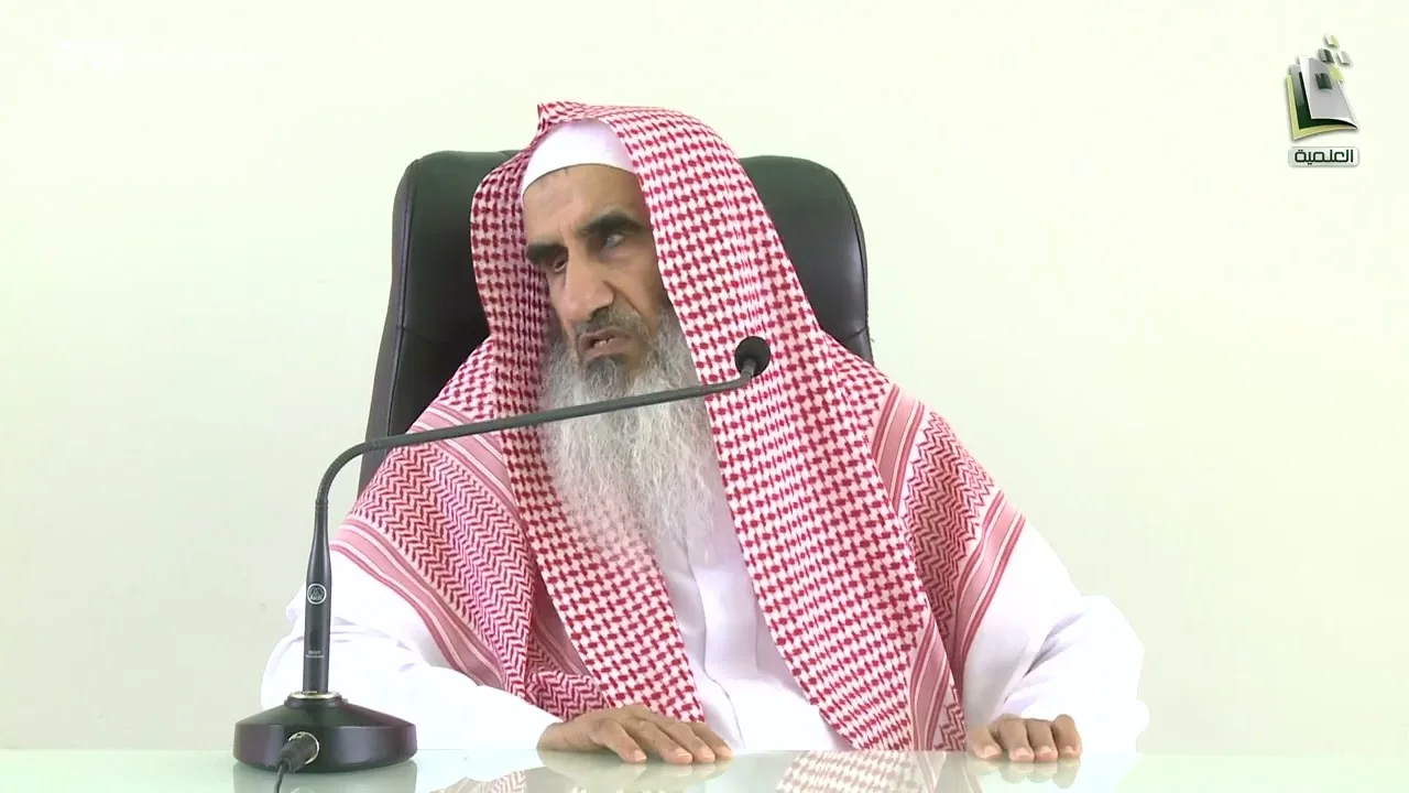 الدروس العلمية   شرح كتاب الحج من كتاب بلوغ المرام   المجلس 5   الشيخ  محمد المعيوف