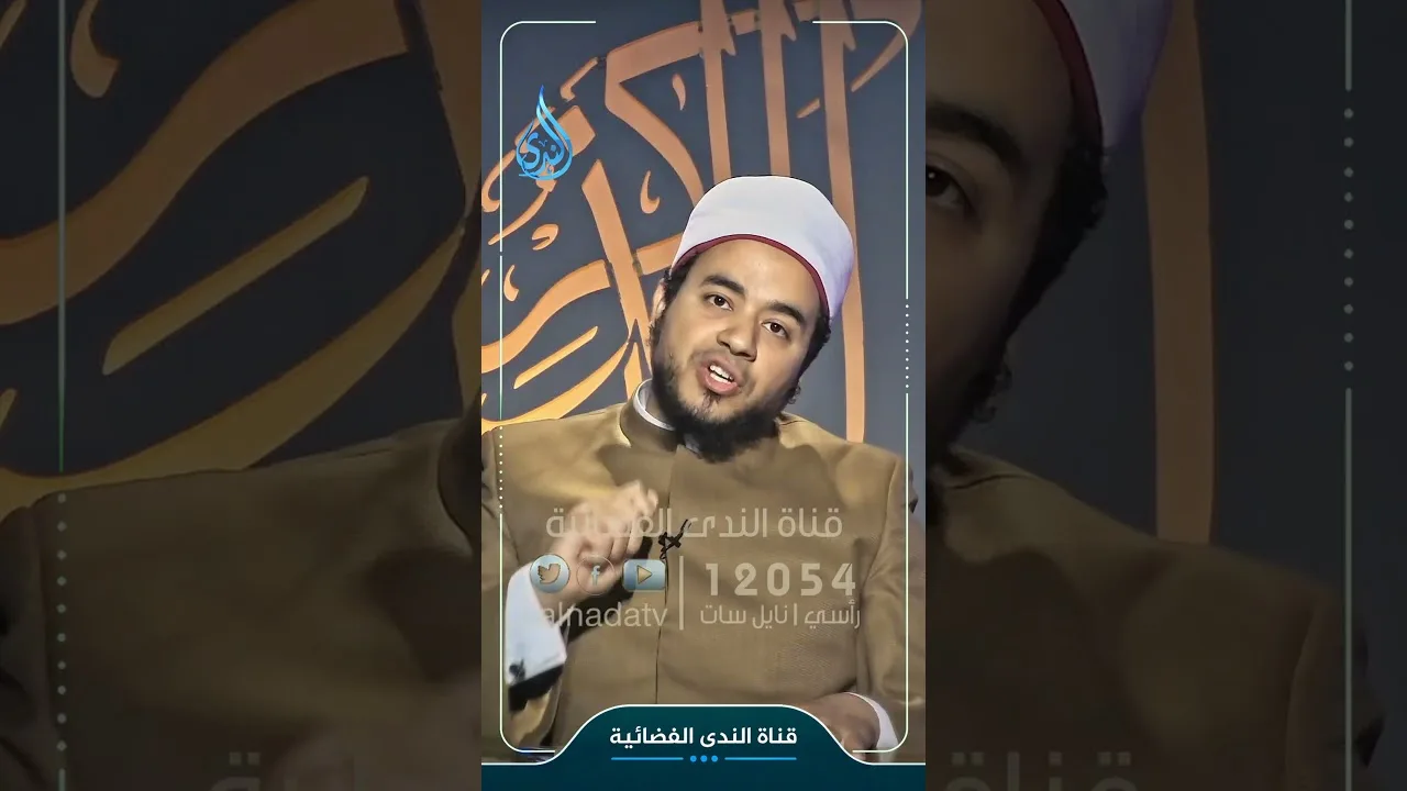 ما معنى تلقين الميت لا اله الا الله  | الشيخ علاء البوهي