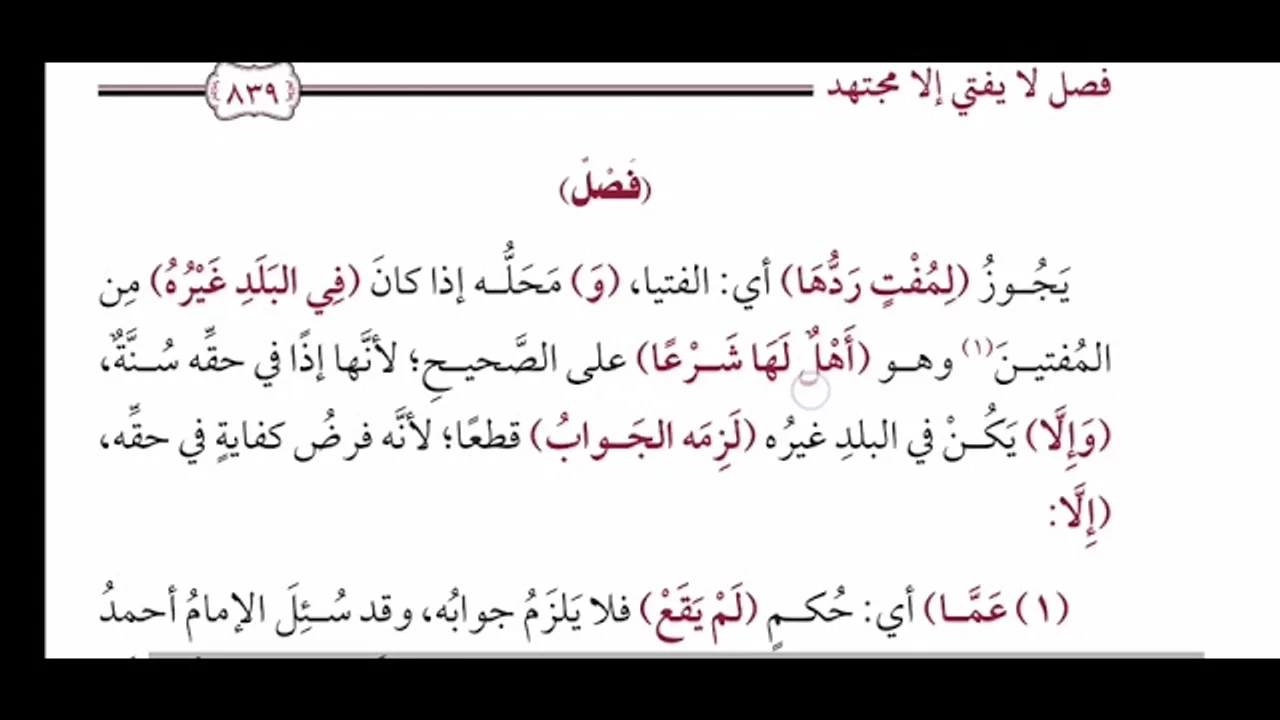 الذخر الحرير09
