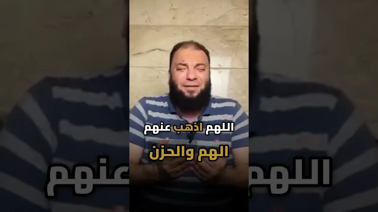 " اللهم ارزقهم التفوق الباهر والنجاح العظيم " .. دعاء لطلبة وطالبات الثانوية العامة | د . حازم شومان