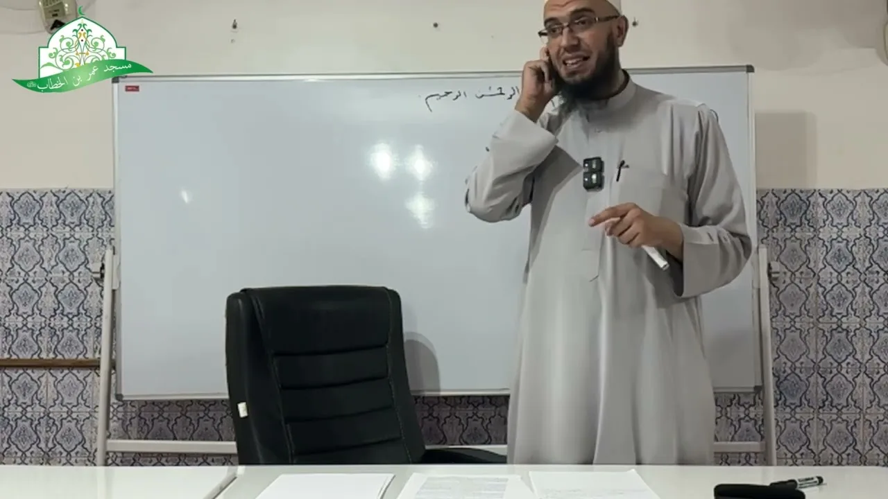 شرح المقدمة الآجرومية || 25- باب الفاعل - باب النائب عن الفاعل || الشيخ د.أمين قادري