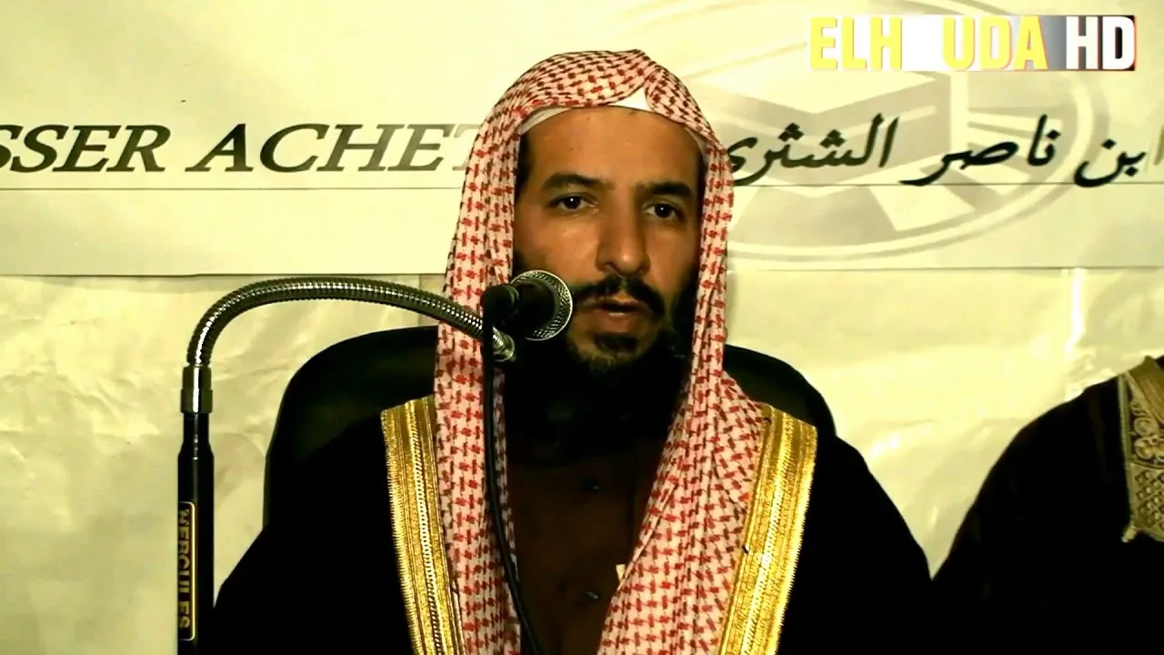 شرح ثلاثة الأصول لمعالي الشيخ أ.د. سعد بن ناصر الشثري الدرس-5