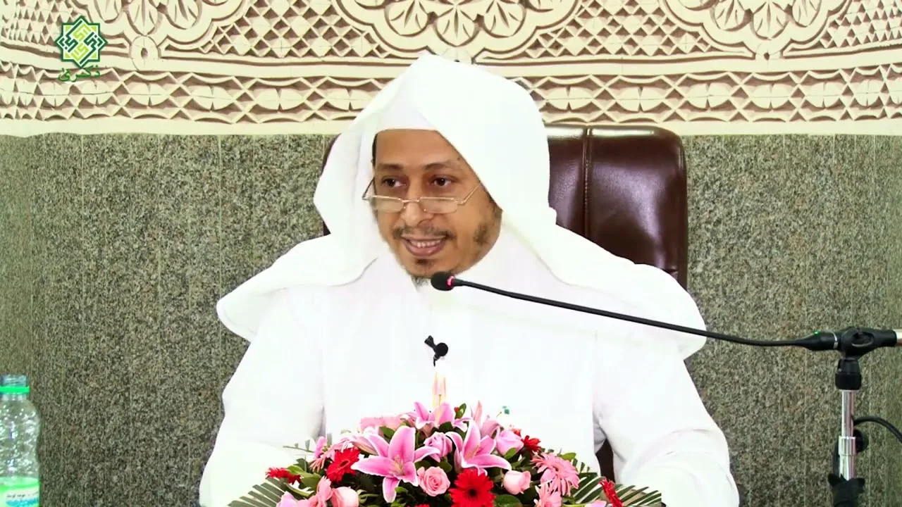 اللقاء الثاني: من اليوم العلمي «شرح كتاب الأربعين النووية» - الأستاذ الدكتور. عيسى بن محمد المسملي.