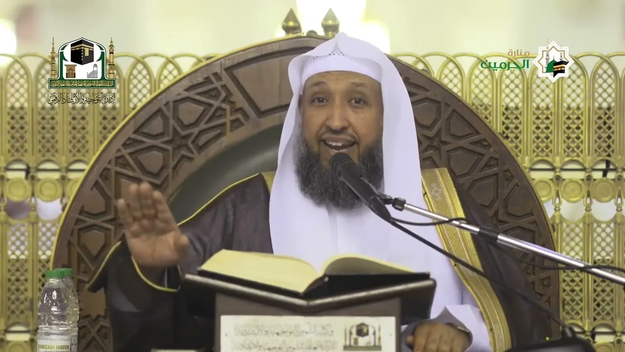 الشفا بتعريف حقوق المصطفى ﷺ  لفضيلة الشيخ أ د حسن بخاري   الخميس 6 1 1444 بعد المغرب