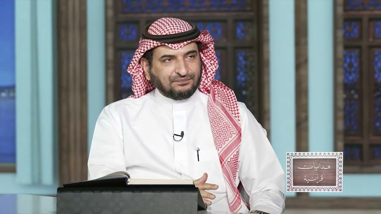 هدايات من سورةِ البقرة || الآية ( 196 ) | الحلقة 23 | هدايات قرآنية مع أ.د.سلطان بن بدير العتيبي