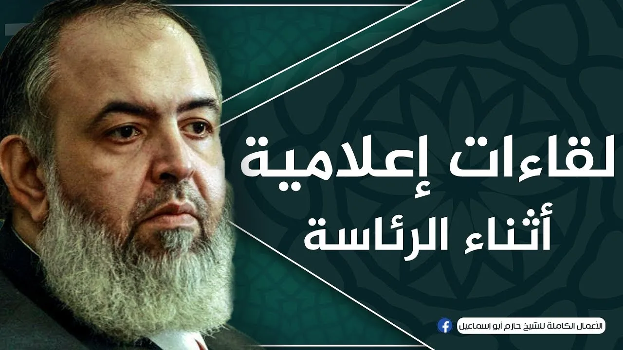 قناة أبوريت | عمرو أديب ومحمد شردي | 6-6-2011 | الشيخ حازم صلاح أبو اسماعيل