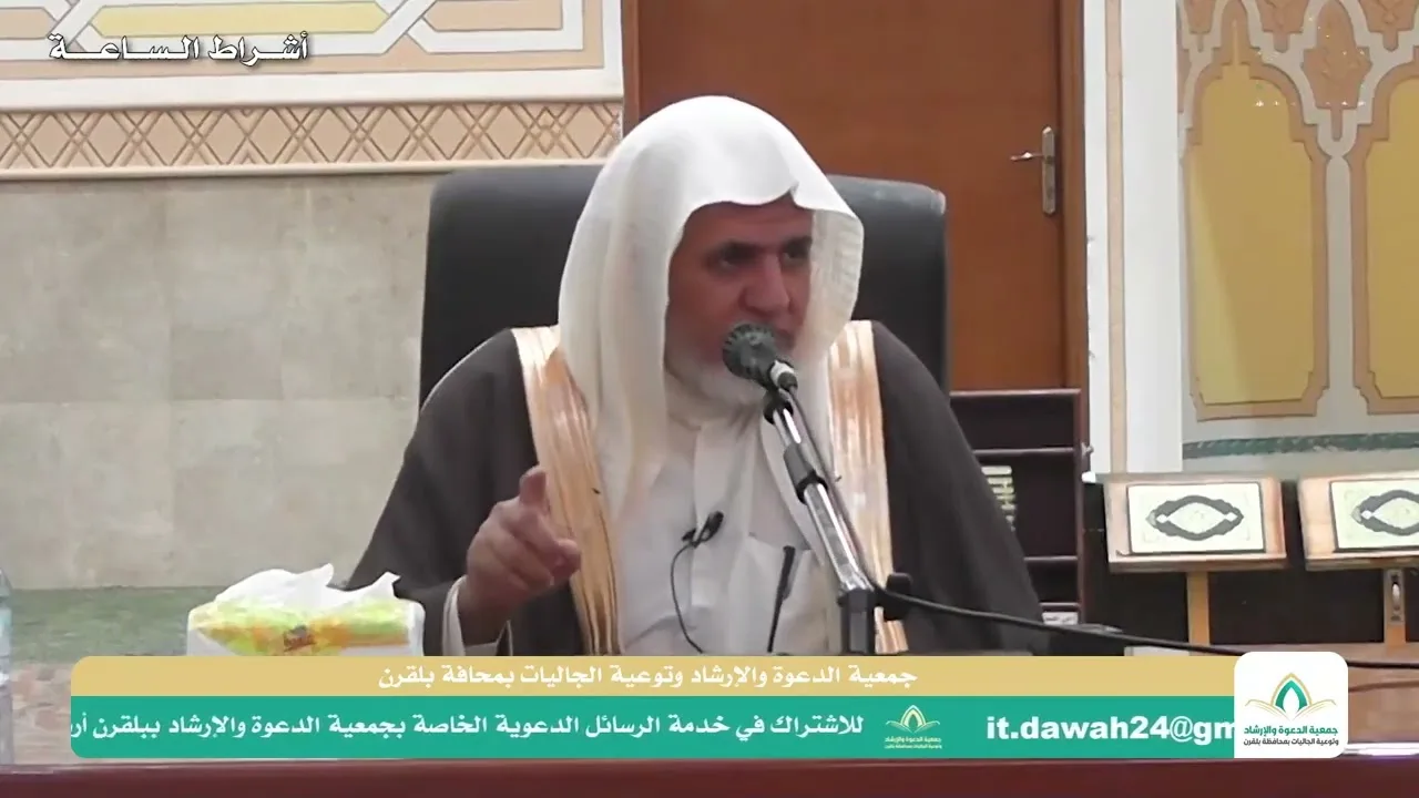 أ.د. علي الشبل | أشراط الساعة