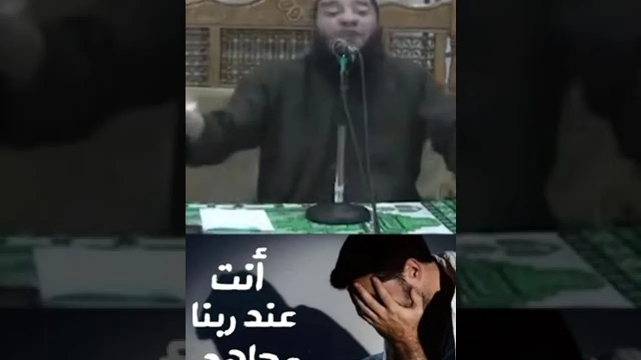 إنت عند ربنا مجاهد | د . حازم شومان