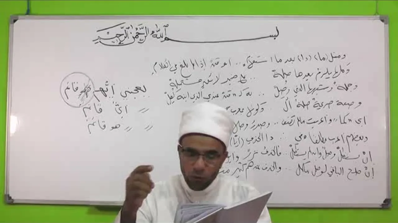 شرح أوضح المسالك لابن هشام الأنصاري 037