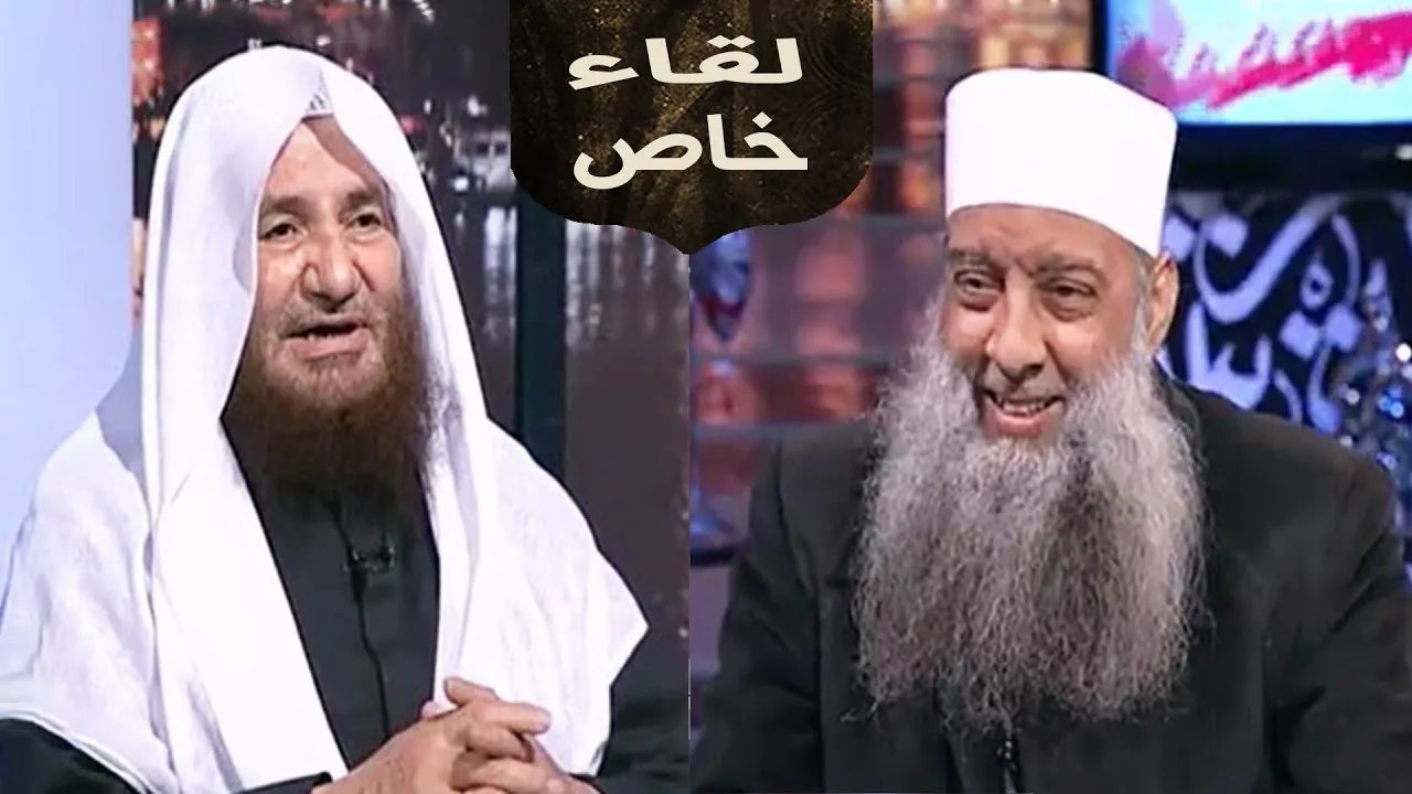 لقاء هام للشيخ عبد الرحمن عبد الخالق في ضيافة الشيخ الحويني حول حقيقة منهج الصوفية