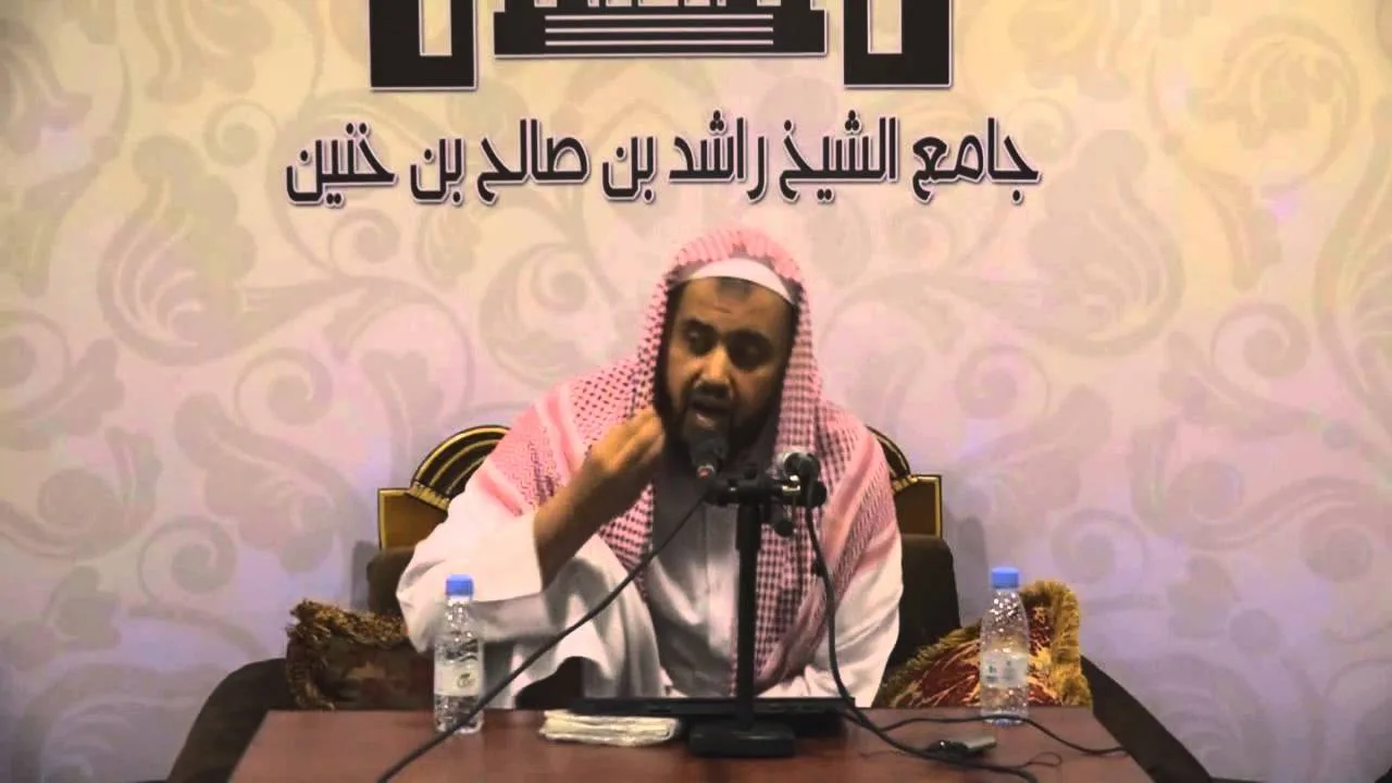 الأصول والقواعد في المسائل الطبية للشيخ وليد السعيدان (4)