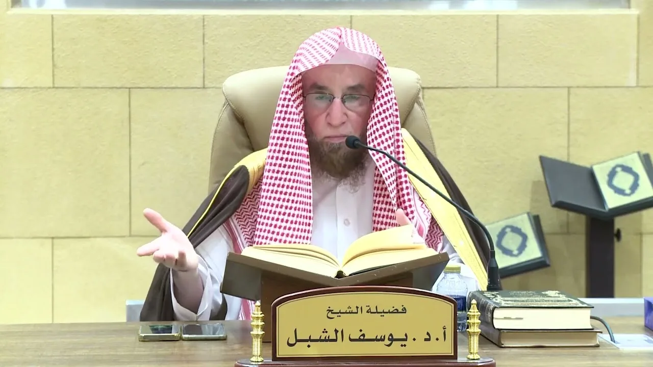 9- شرح صحيح البخاري (كتاب التفسير)