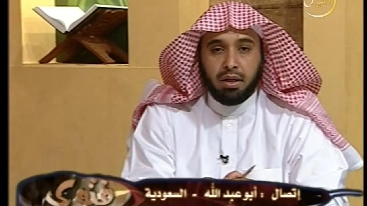 فتوى معالي الشيخ أ د  سعد بن ناصر الشثري 18 2 2010   4 3 1431
