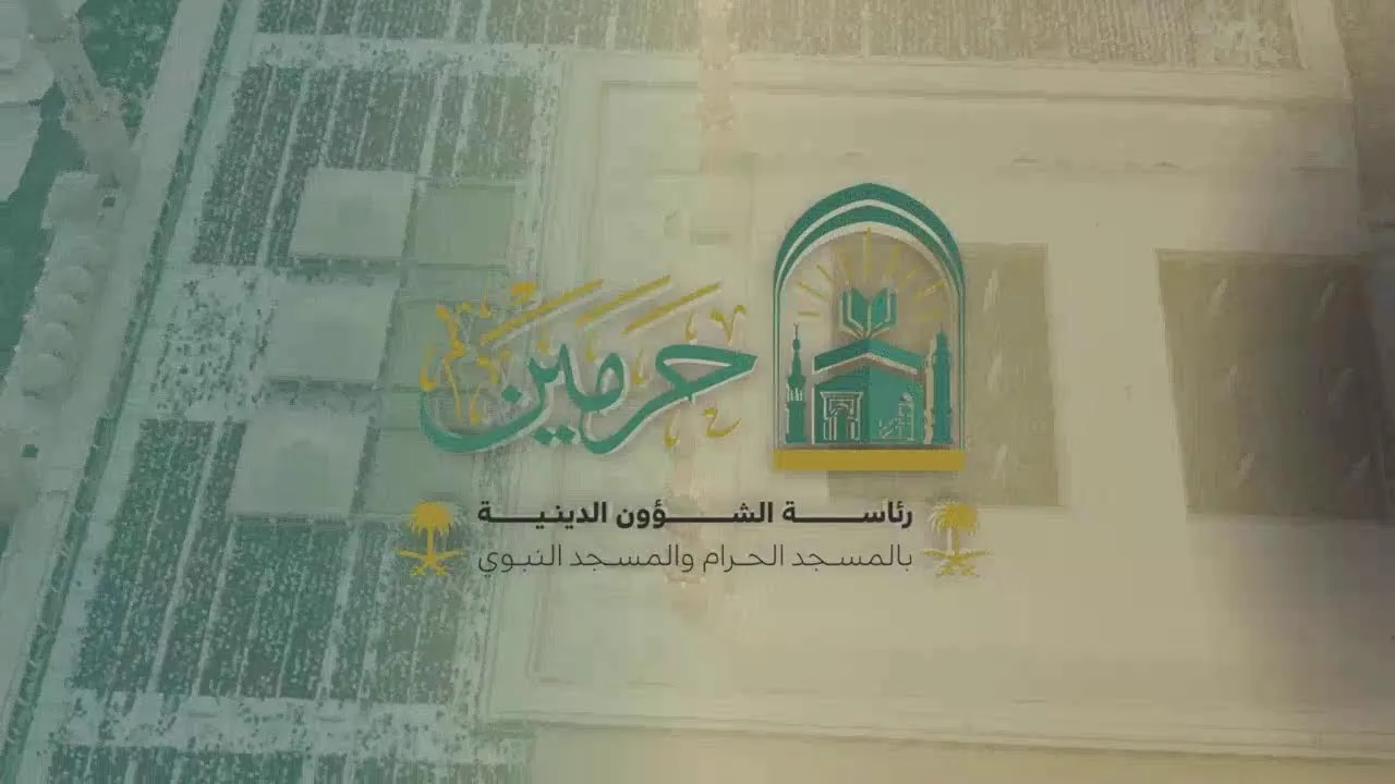 الدروس العلمية لفضيلة الشيخ د.علي بن عبدالعزيز السديس - كتاب الشرح الممتع على زاد المستقنع