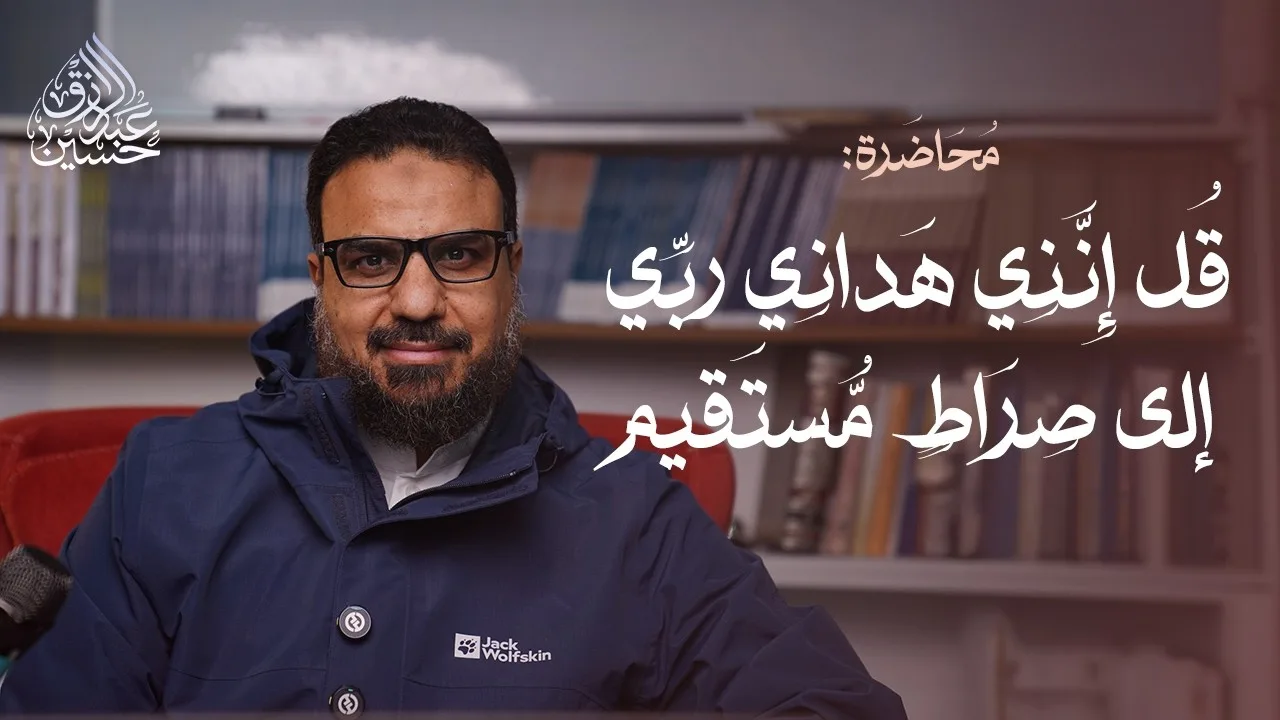 وهذا الكتاب هدى الله به محمدا (صاحب القرآن)