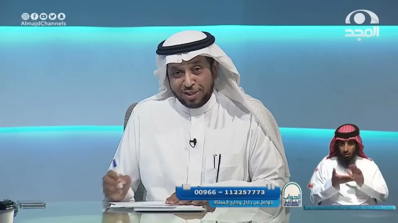 برنامج الجواب الكافي على قناة المجد | 22 - 10 - 1444هـ