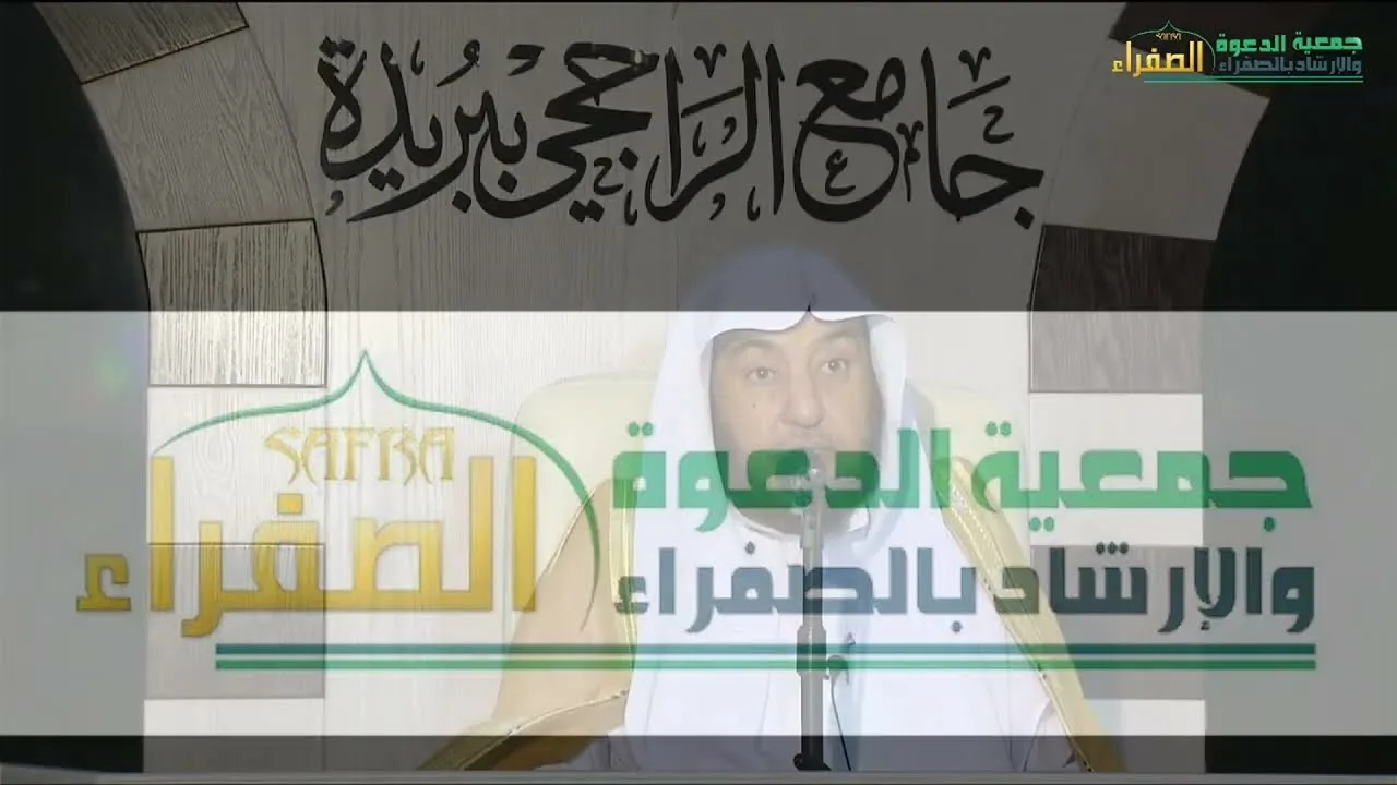 شرح كتاب الصيام من عمدة الأحكام - فضيلة الشيخ أ د سامي بن محمد الصقير- السبت 26 شعبان 1444هـ