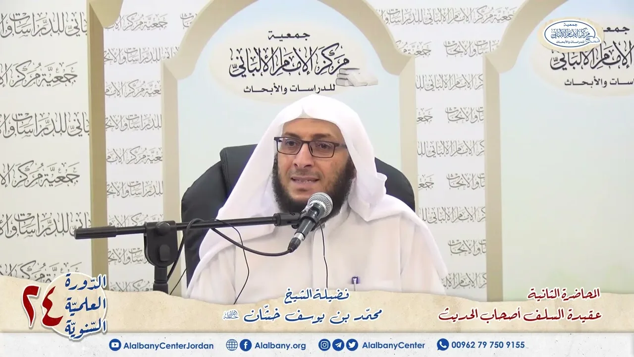 شرح رسالة عقيدة السلف أصحاب الحديث (2).