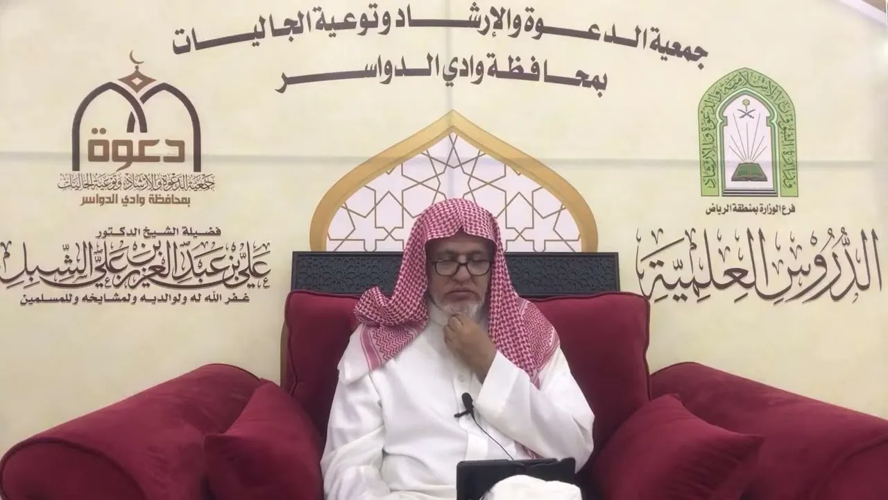 أ.د. علي الشبل | شرح أصول اعتقاد أهل السنة والجماعة للالكائي (95)