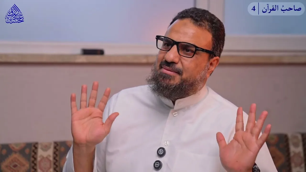 صاحب القران  -4-