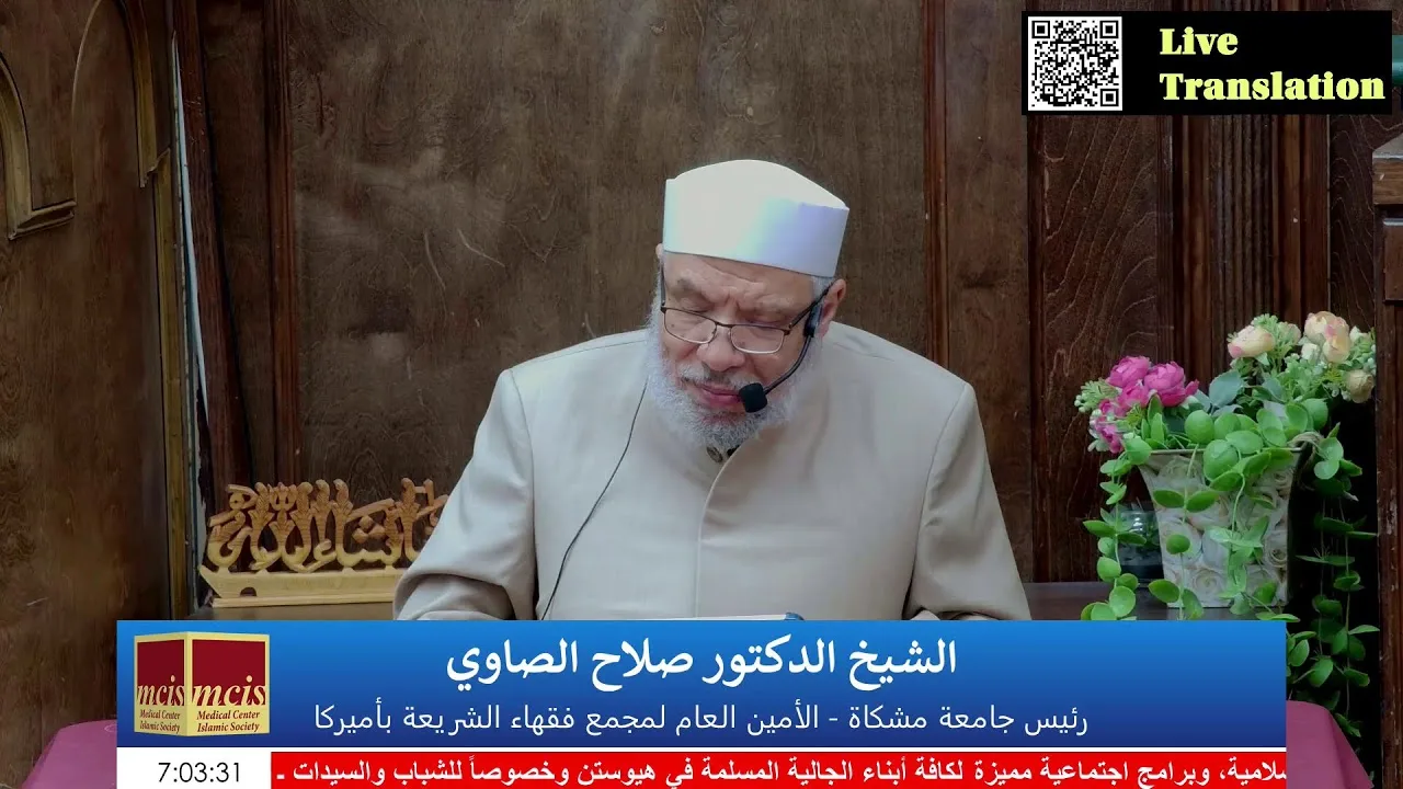الاربعون النبوية في  تربية الأولاد (10) تربية الأولاد على النظافة والنظام ( الطهور شطر الإيمان).