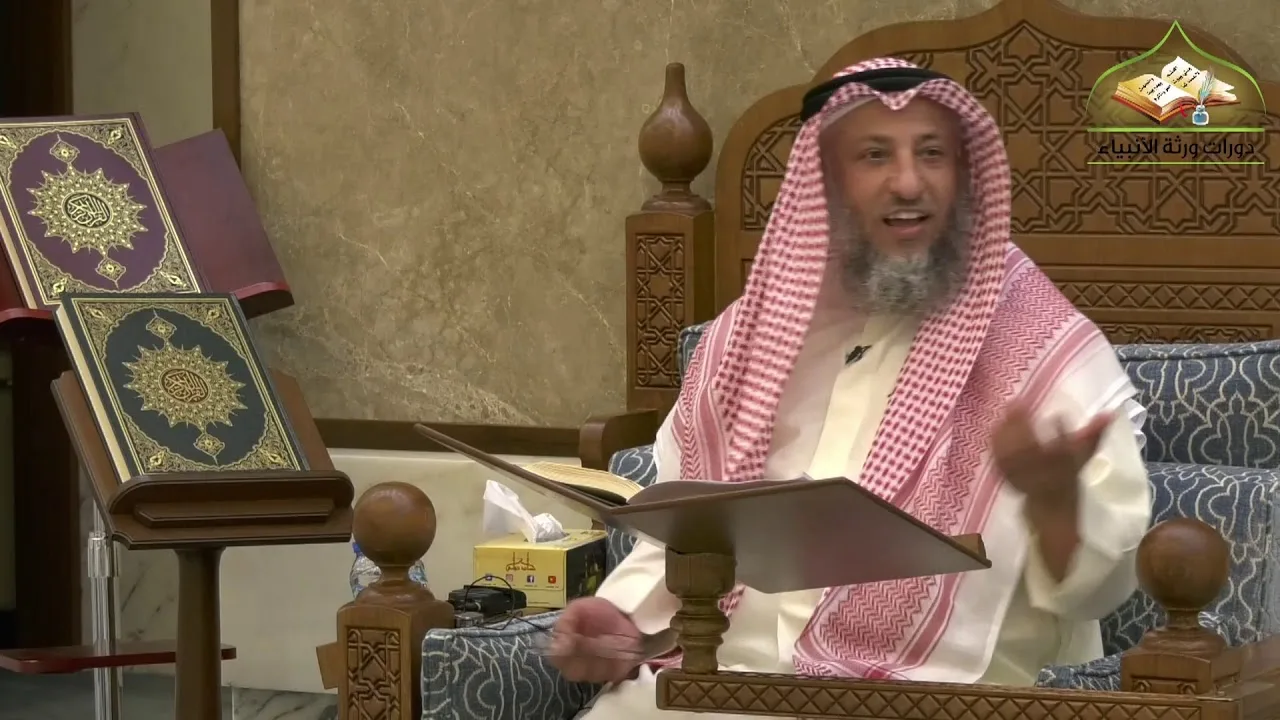 89 - شرح دليل الطالب/ كتاب الصداق 1 - عثمان الخميس