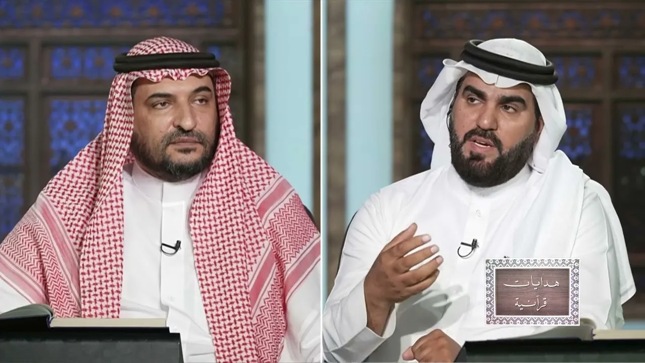 هدايات من سورةِ البقرة || الآية (174) | الحلقة 16 | هدايات قرآنية مع أ.د.سلطان بن بدير العتيبي