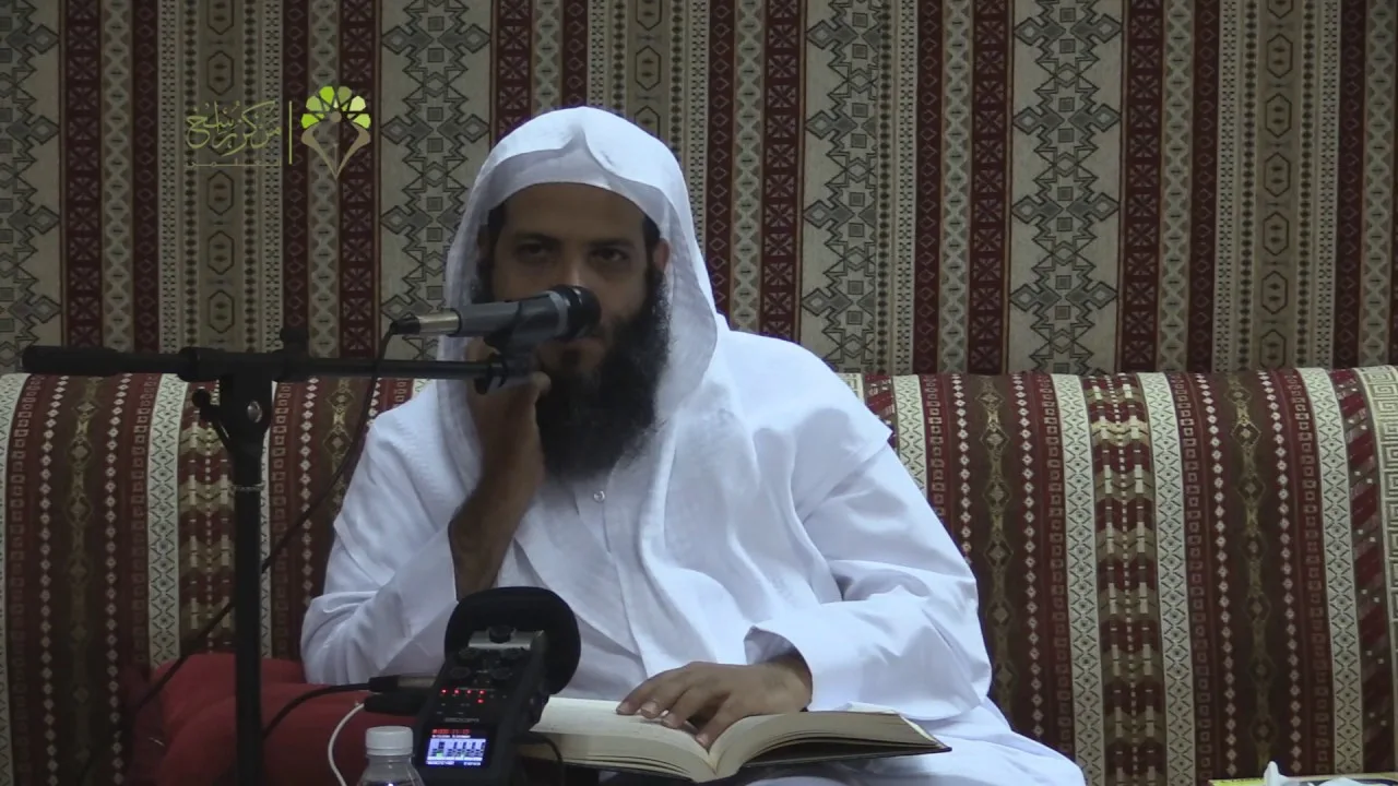 شرح كتاب البيوع (25)II زاد المستقنع II الشيخ منصور الغامدي