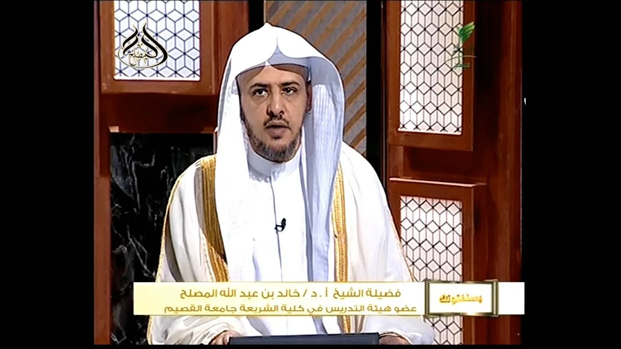 يستفتونك 29 /9 /1442  مع الشيخ أ د خالد المصلح