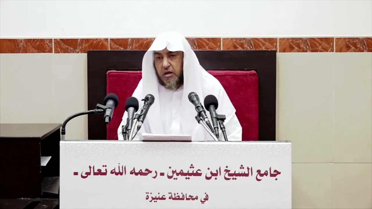 15- لطائف المعارف لابن رجب- وظائف شهر ذي الحجة - فضيلة الشيخ أ د سامي بن محمد الصقير- 21-11-1443هـ