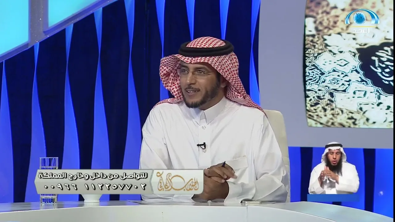 الجواب الكافي  الشيخ أ د سعد الخثلان  قناة المجد