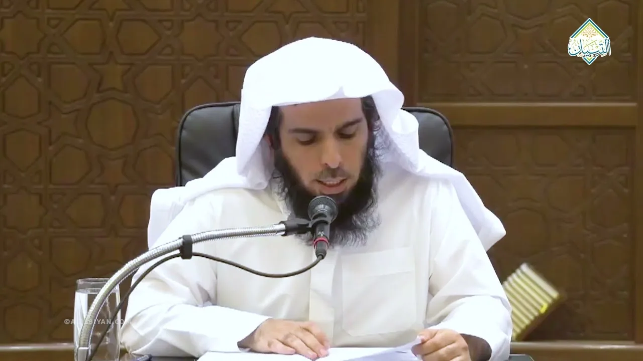 شرح كتاب البيع من منهج السالكين | 11 | من إحياء الموات إلى الإجارة | د. عبدالله الغفيلي