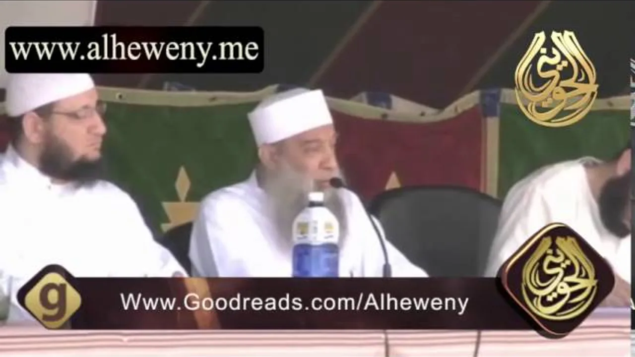 كل الناس يغدو فبائع نفسه فمعتقها أو موبقها   محاضرة الشيخ الحويني في أسبانيا