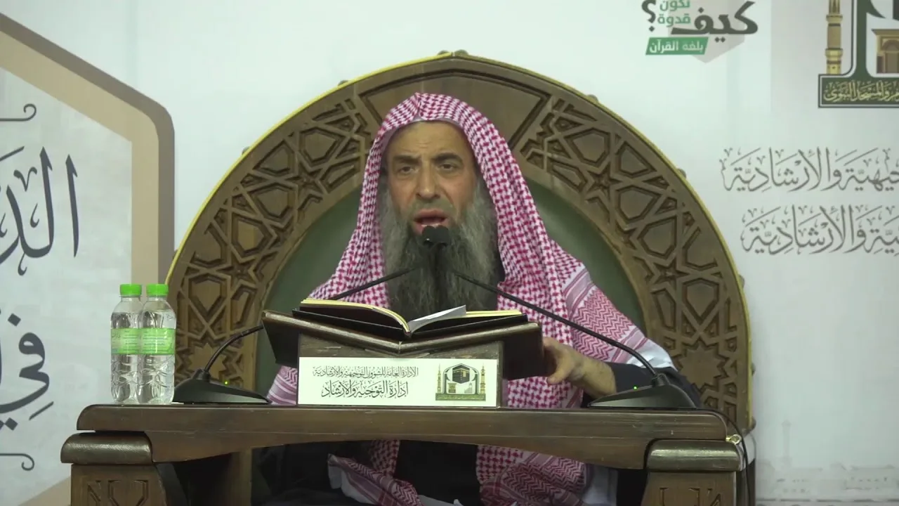 شرح اعتقاد أهل السنة والجماعة للإسماعيلي [2] من قوله: ويثبتون أن له وجهًا..