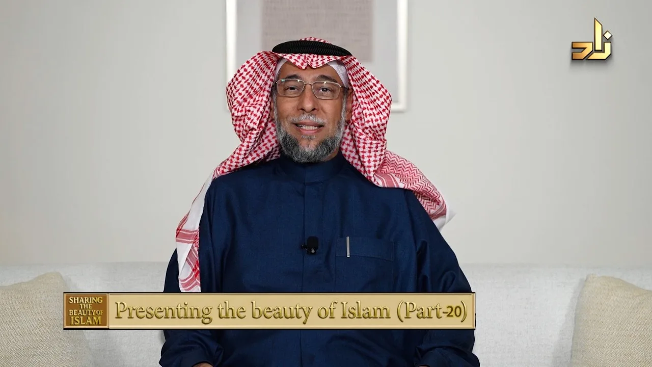 Sharing the Beauty of Islam (20)  Dr. Naji Al Arfaj - Discover its Beauty, Director