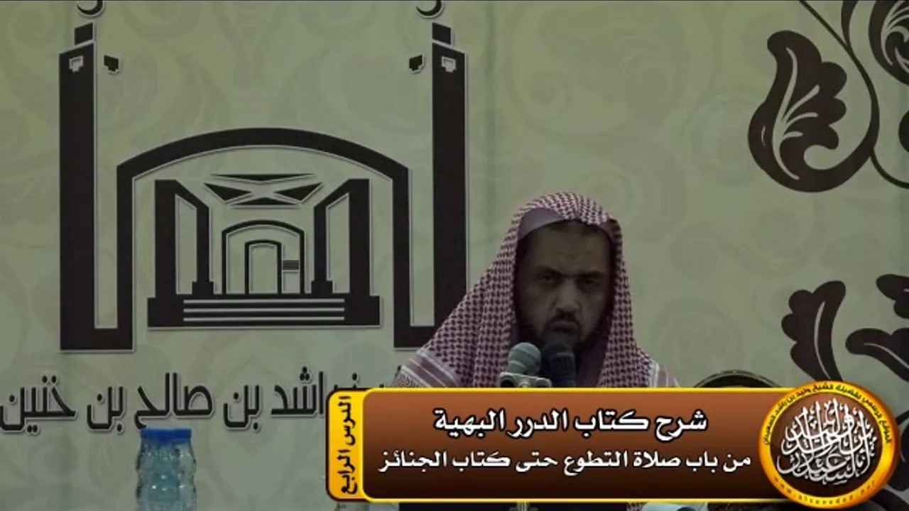 الأصل فيما يستحب يوم الجمعة التوقيف
