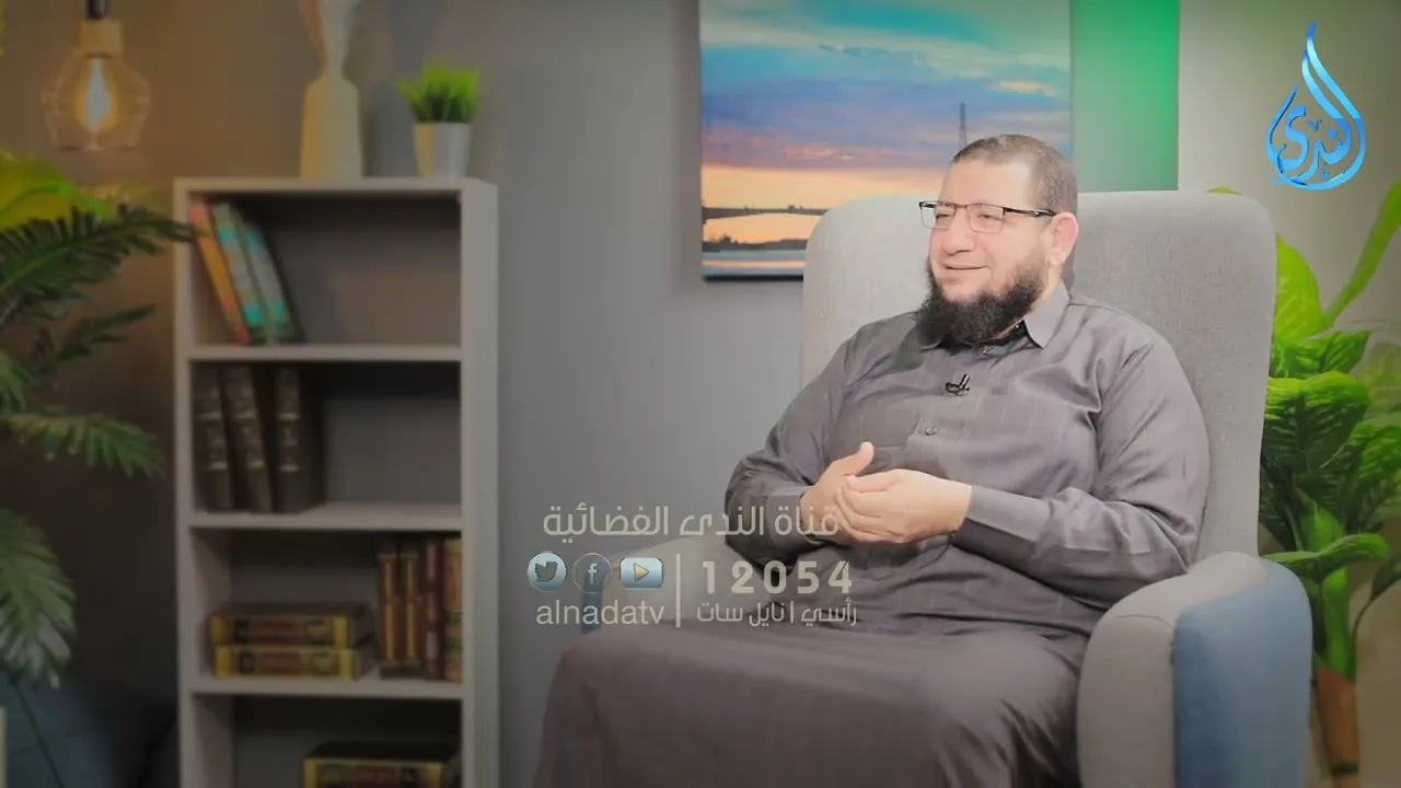 كيفية إدارة الانتقاد داخل الأسرة | من برنامج نقطة تحول |الشيخ محمد سعد الازهري د.أحمد الفولي